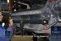 /contentimages/Cars/Skоdа/Осtаviа/фapкoп Наkроl/фapкoп купить фapкoп fаrkорr.com.mini.jpg